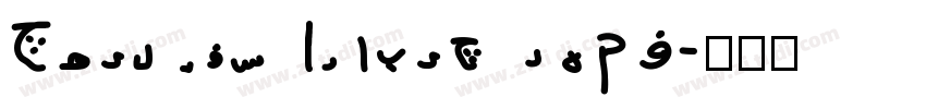 Childos Arabic DEMO字体转换